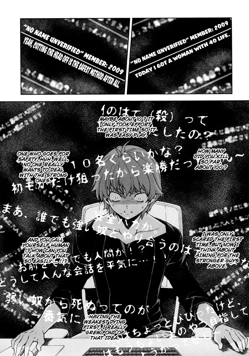 ReBirth The Lunatic Taker Chapter 3 29